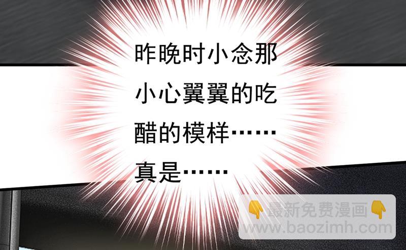 我不甘心！2