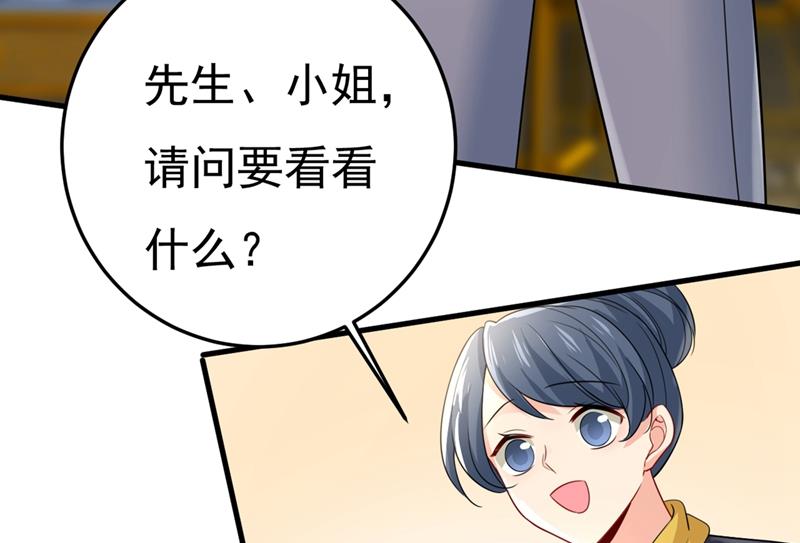我不甘心！26