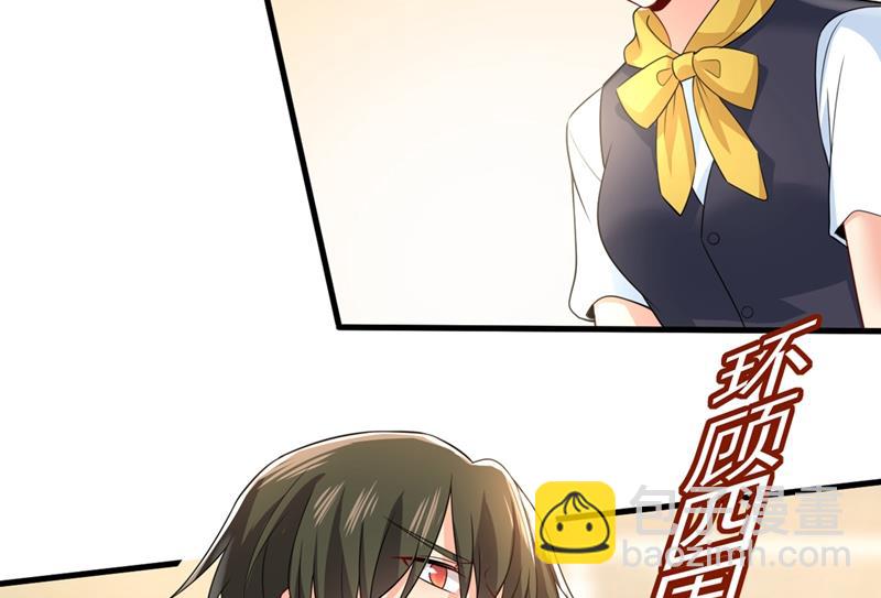 我不甘心！27
