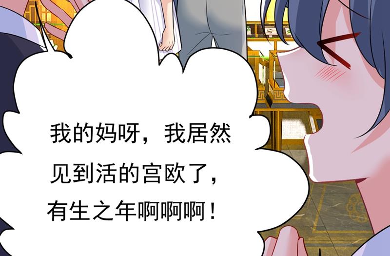 我不甘心！31