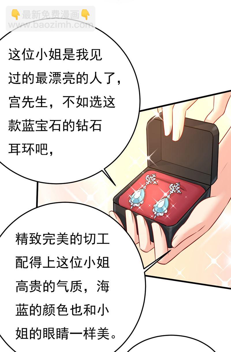 我不甘心！35