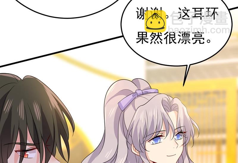 我不甘心！36