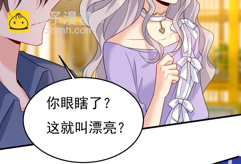 我不甘心！37