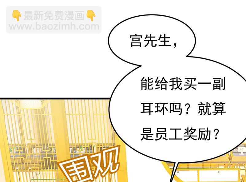 我不甘心！39