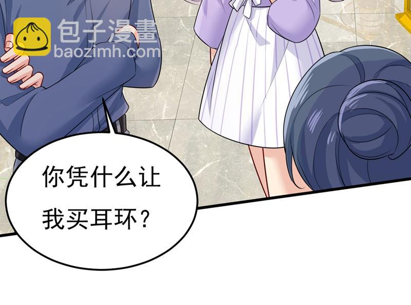 我不甘心！41
