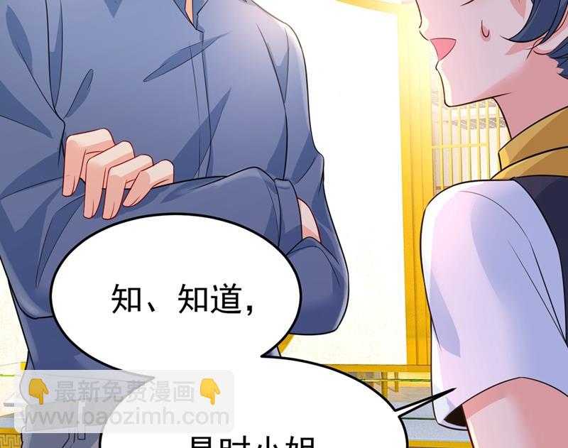 我不甘心！44