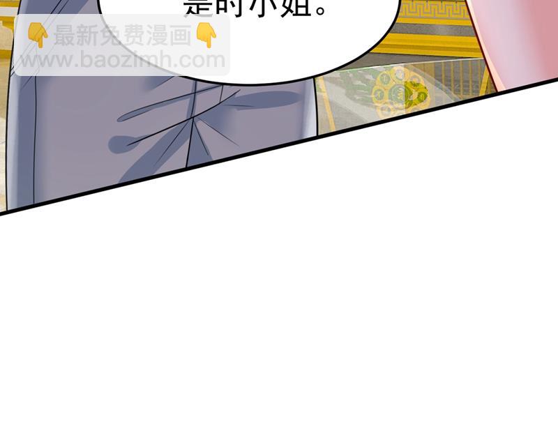 我不甘心！45