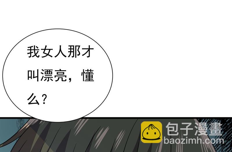 我不甘心！46