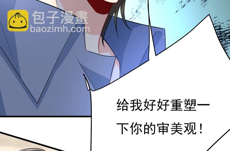 我不甘心！48