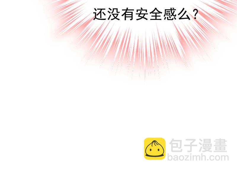 我不甘心！5