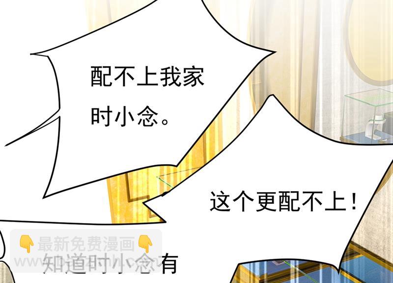我不甘心！54