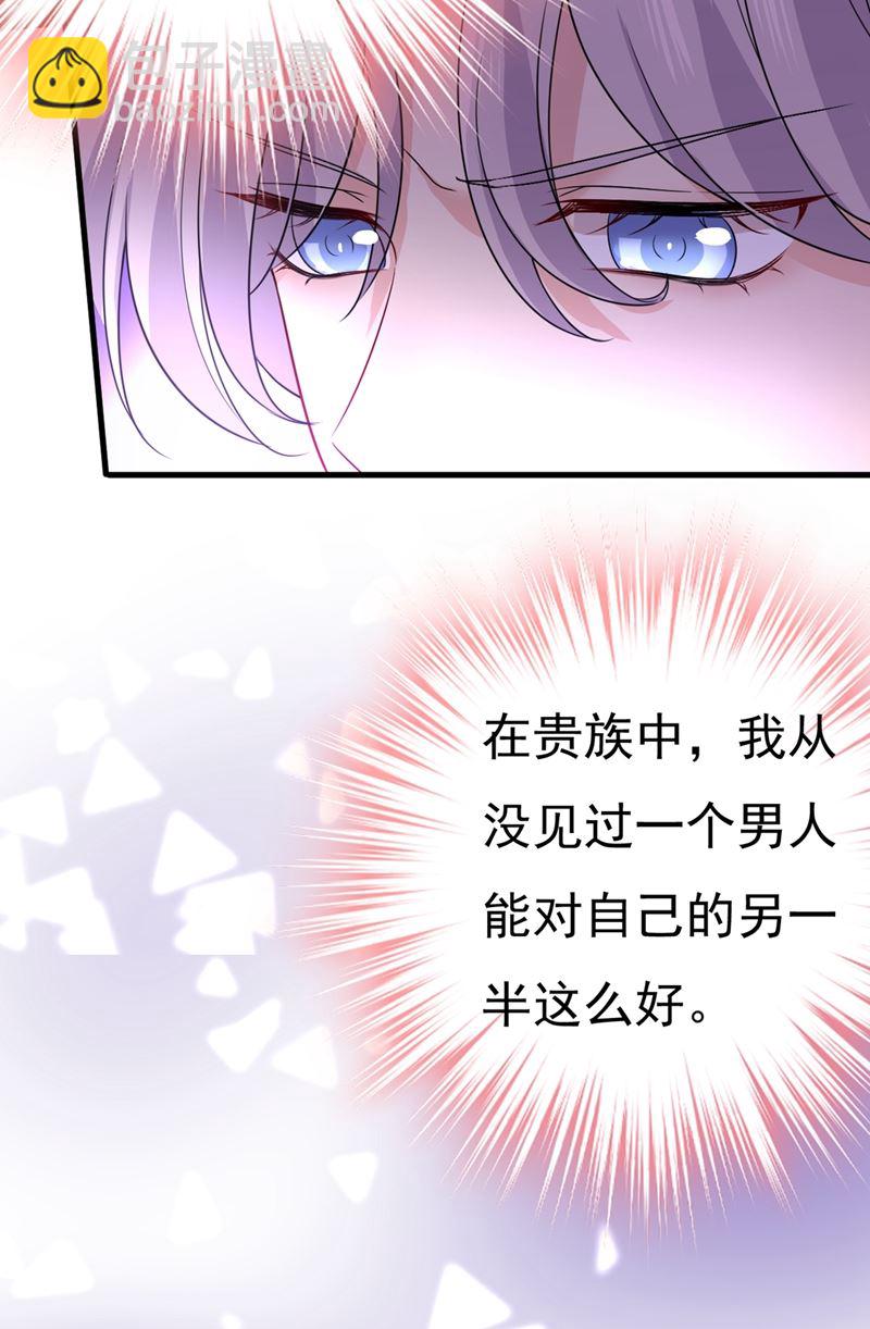 我不甘心！57