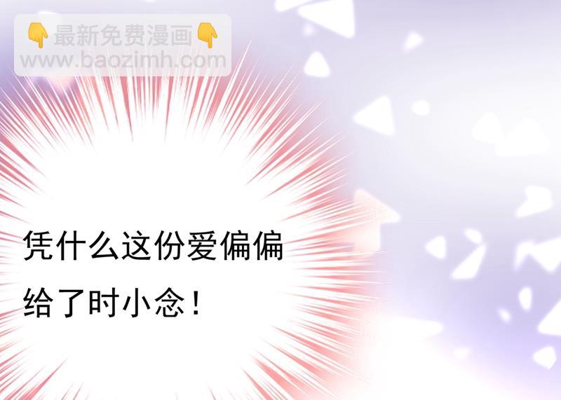 我不甘心！58