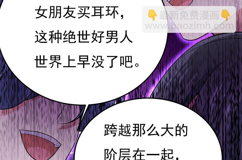 我不甘心！62