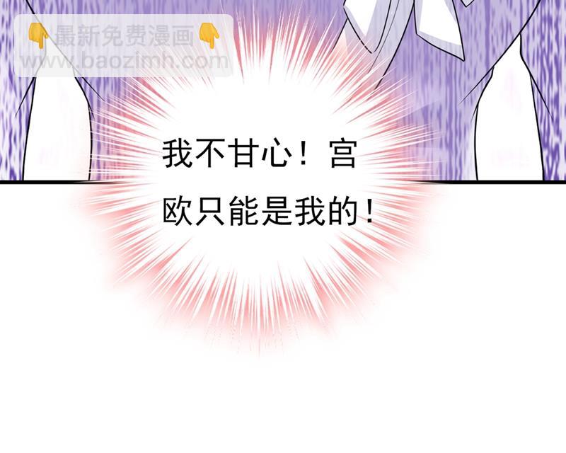 我不甘心！66