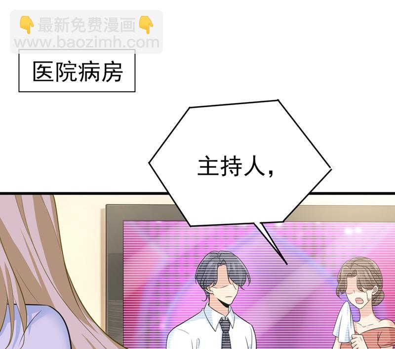 我不甘心！67