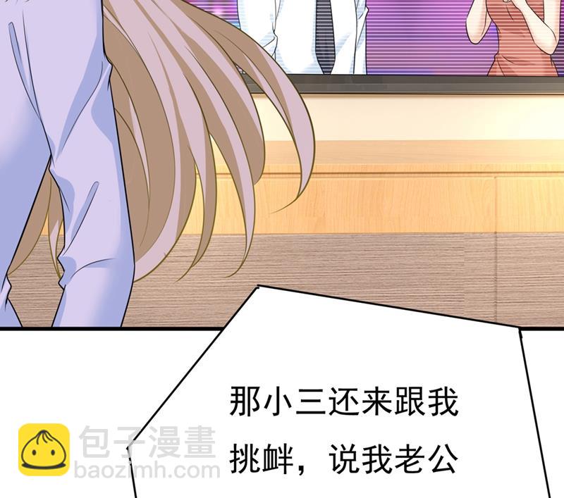 我不甘心！68