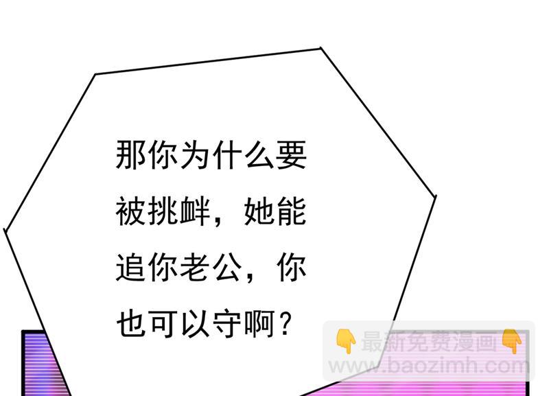 我不甘心！70
