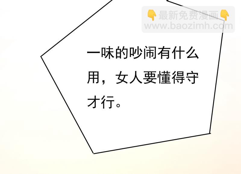 我不甘心！72