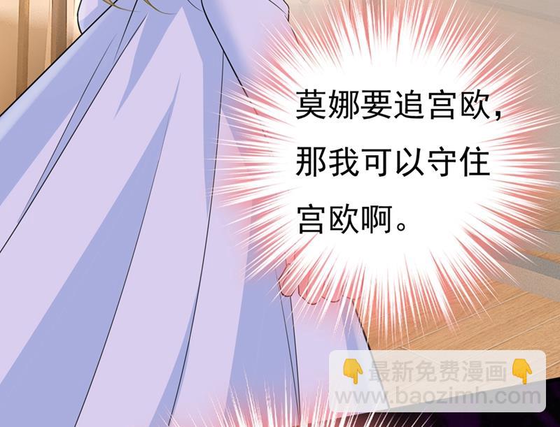 我不甘心！75