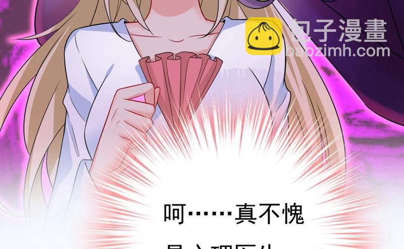 我不甘心！78