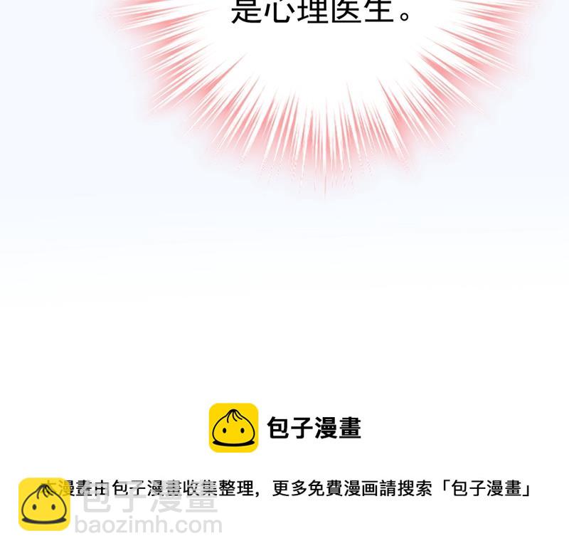 我不甘心！79