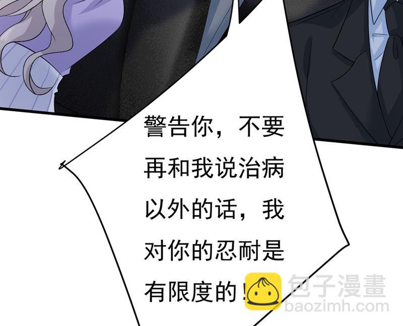 我不甘心！8