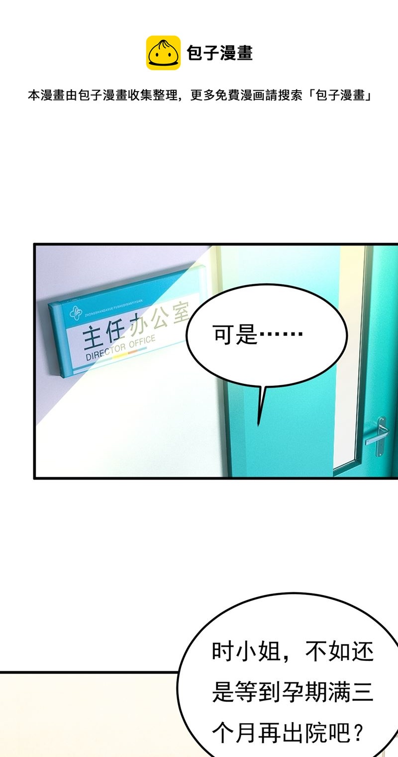 你怎么能这么对我！0