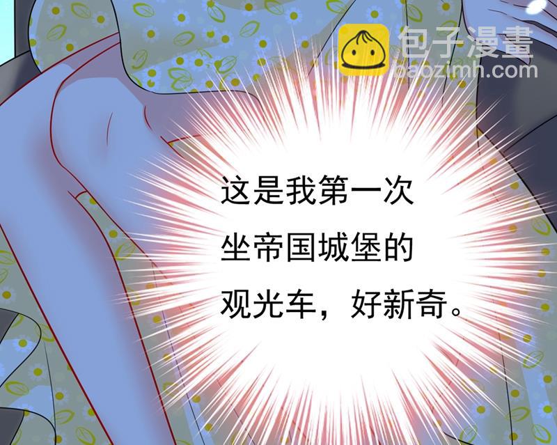 你怎么能这么对我！20