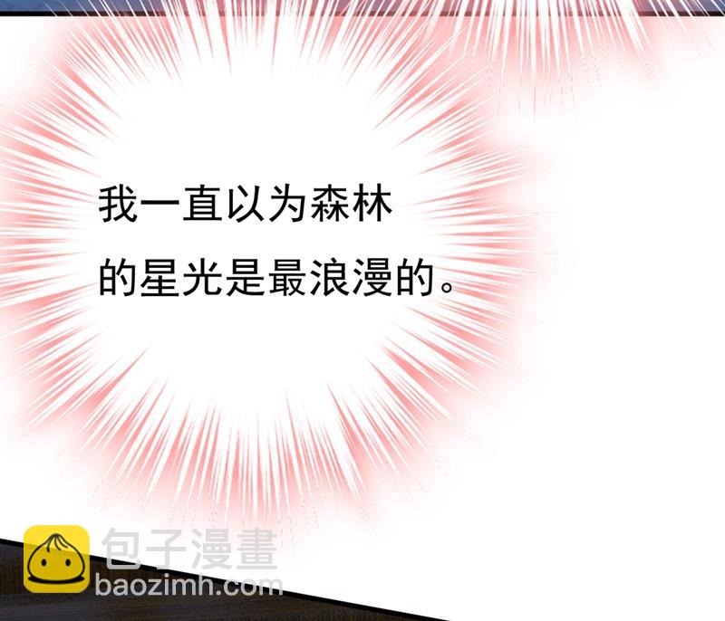 你怎么能这么对我！23