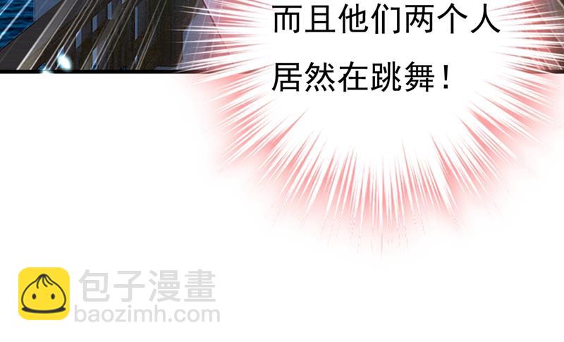 你怎么能这么对我！29