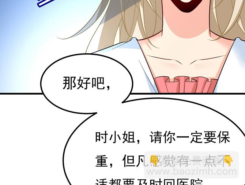 你怎么能这么对我！3