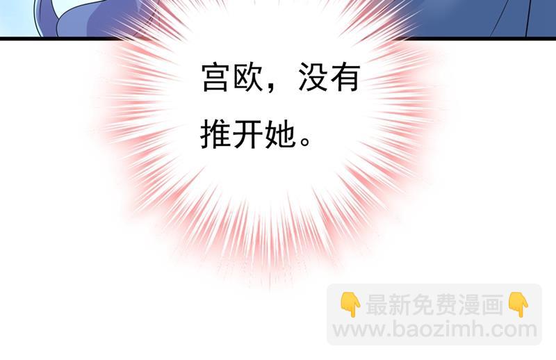 你怎么能这么对我！33