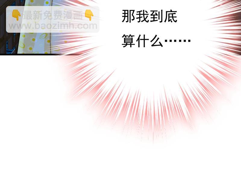 你怎么能这么对我！36