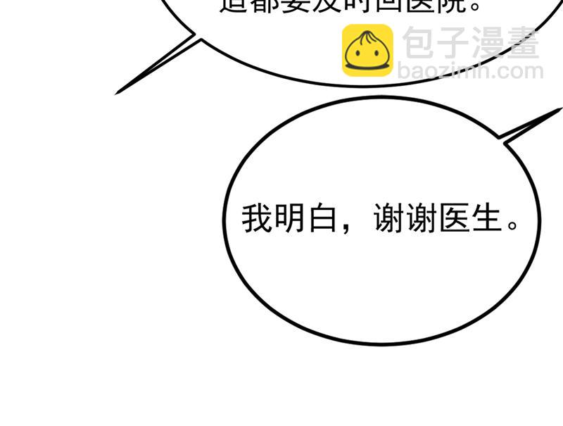 你怎么能这么对我！4