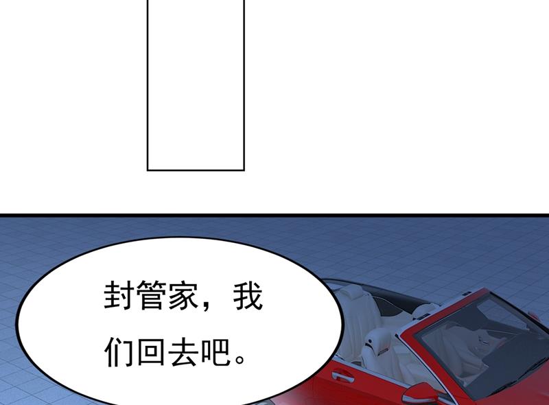 你怎么能这么对我！44