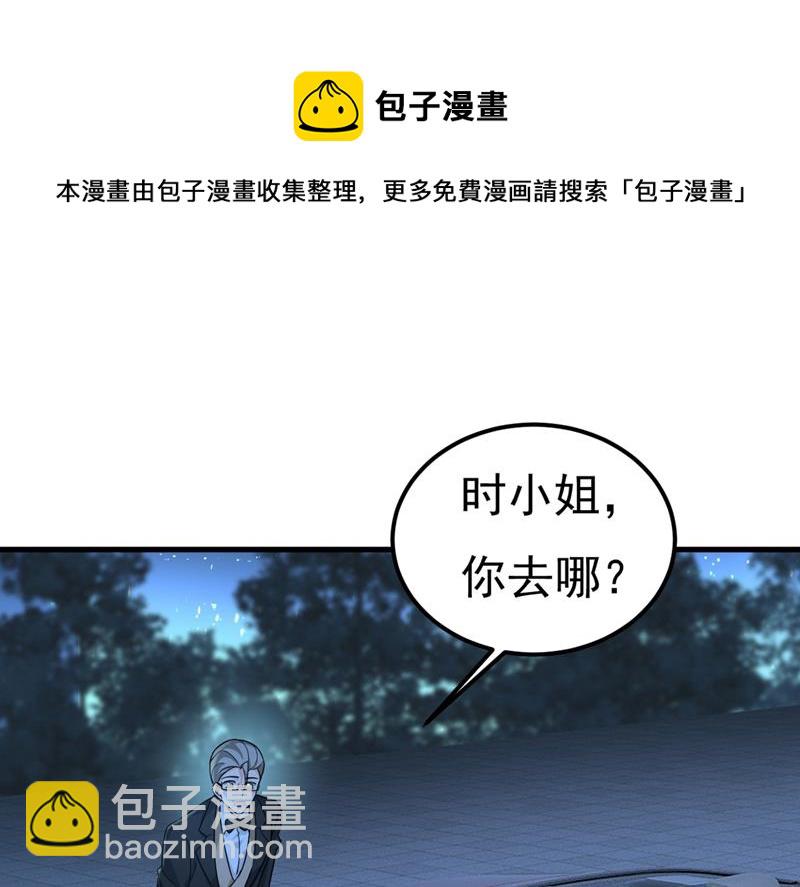 你怎么能这么对我！49