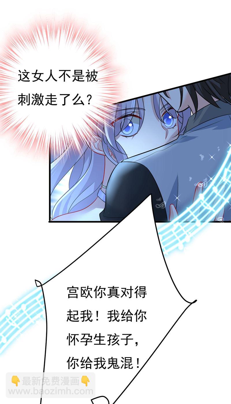 你怎么能这么对我！60