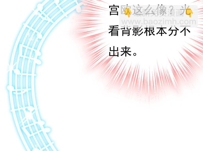 你怎么能这么对我！67