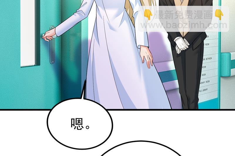 你怎么能这么对我！7