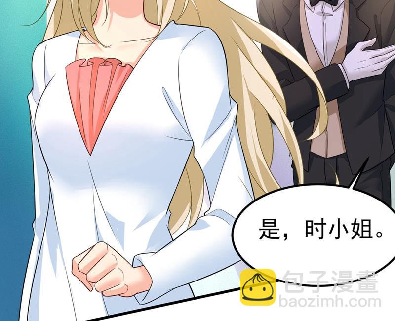 你怎么能这么对我！9