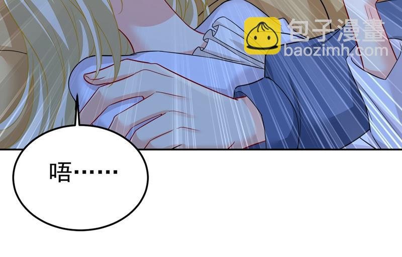 宫欧有心事？16