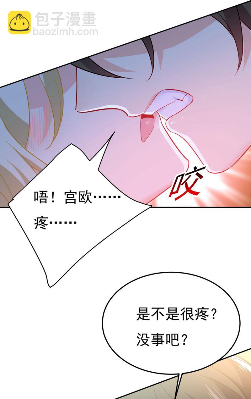宫欧有心事？17
