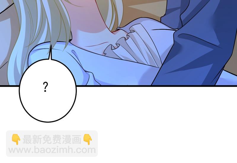 宫欧有心事？23