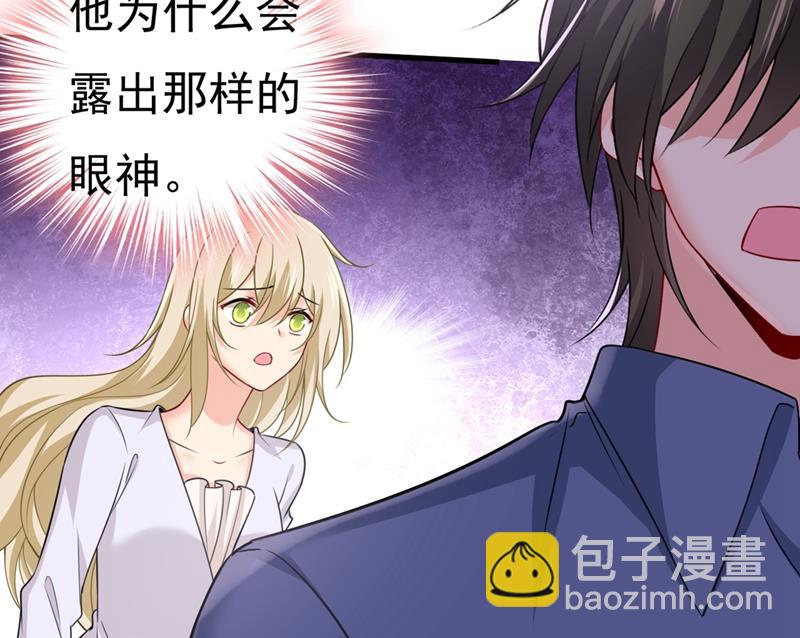 宫欧有心事？25