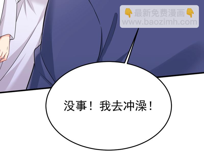 宫欧有心事？26