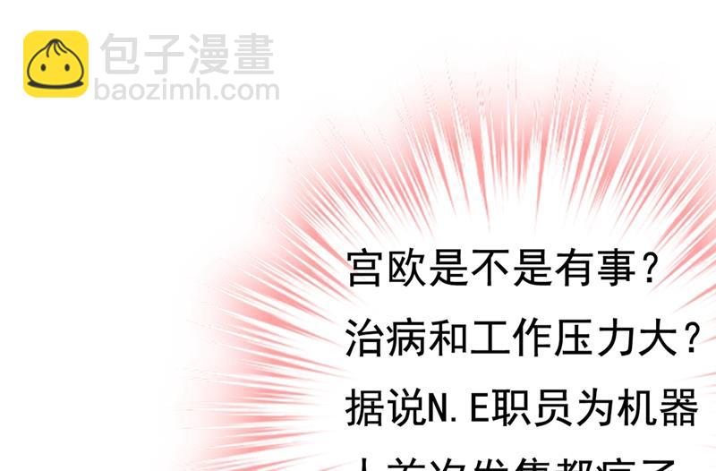 宫欧有心事？27
