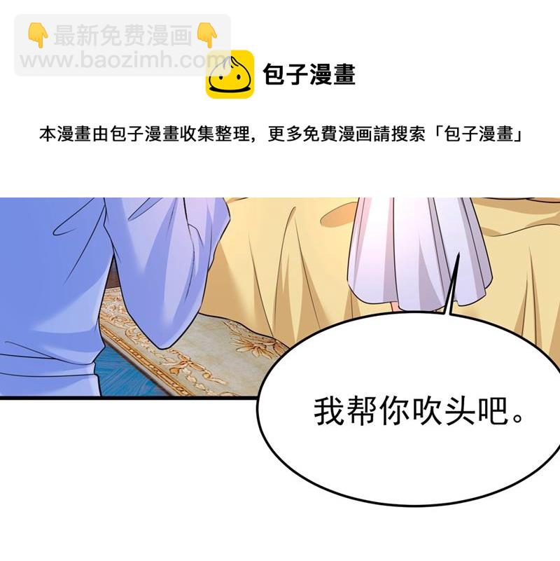 宫欧有心事？32