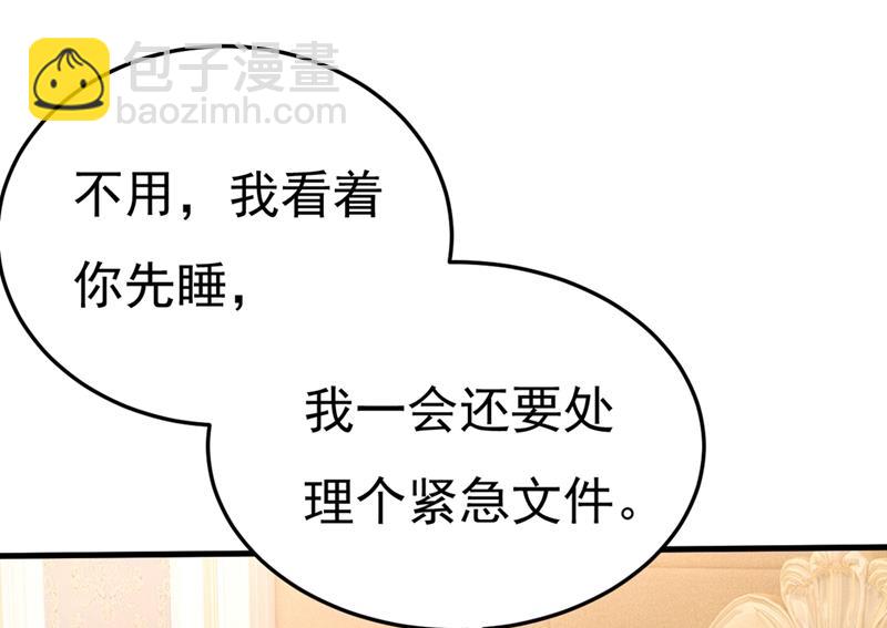 宫欧有心事？33