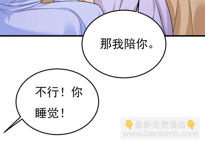 宫欧有心事？35